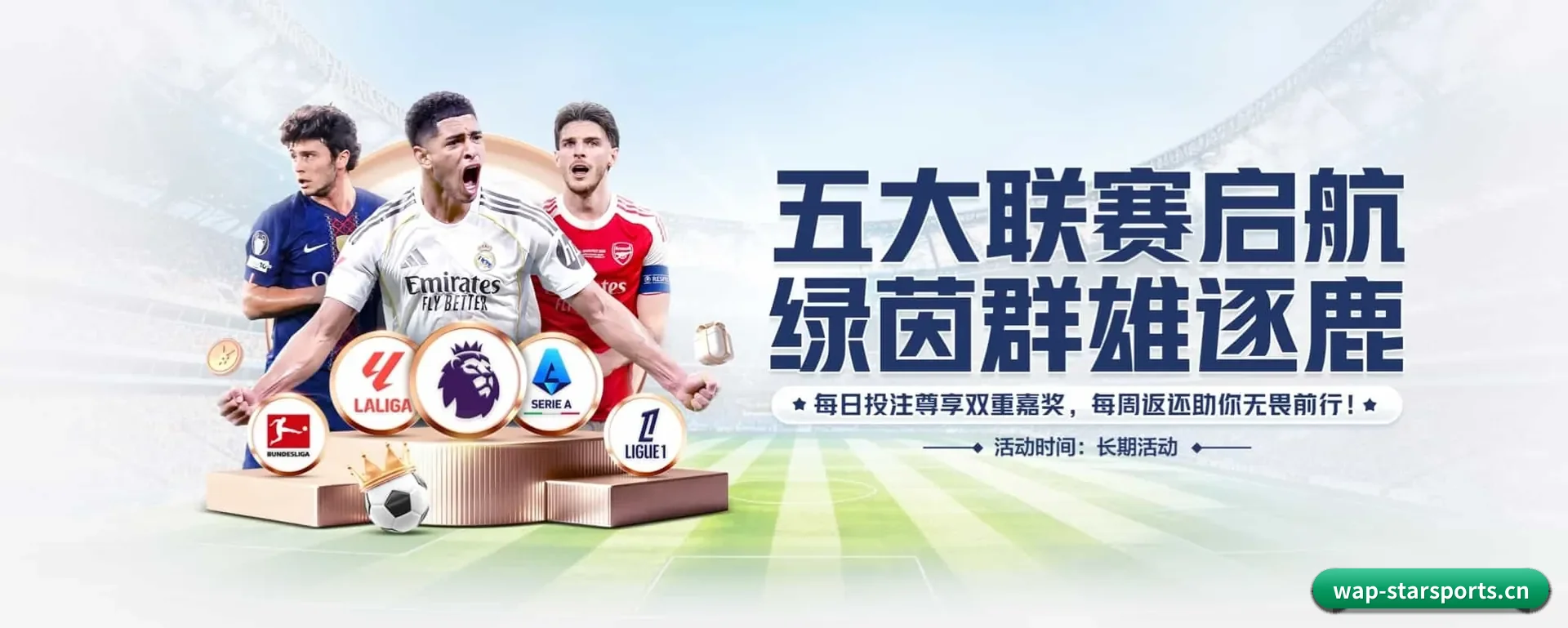 了解站点 - 体育资讯内容服务 - STAR SPORTS