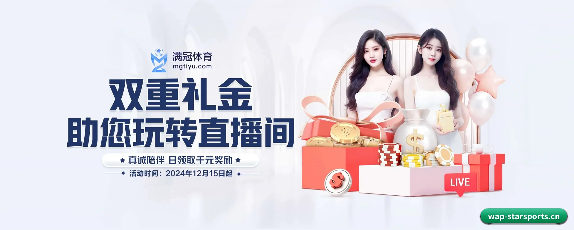 星空平台围绕看比赛的场景设计的主要协助 | STAR SPORTS