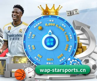星空平台 APP（STAR SPORTS）